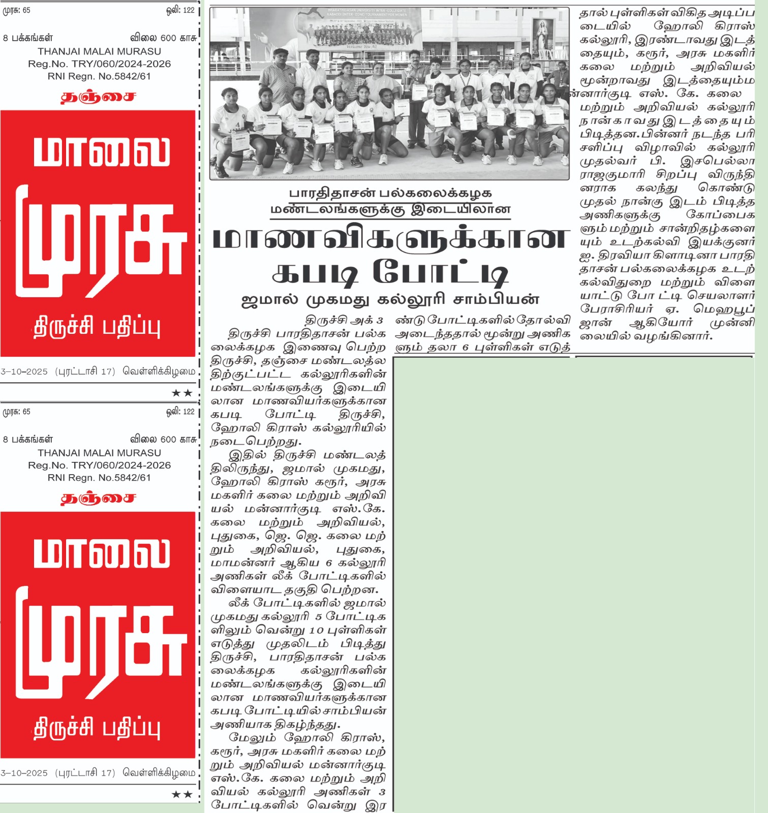 WhatsApp Image 2025 10 03 At 3.31.58 PM